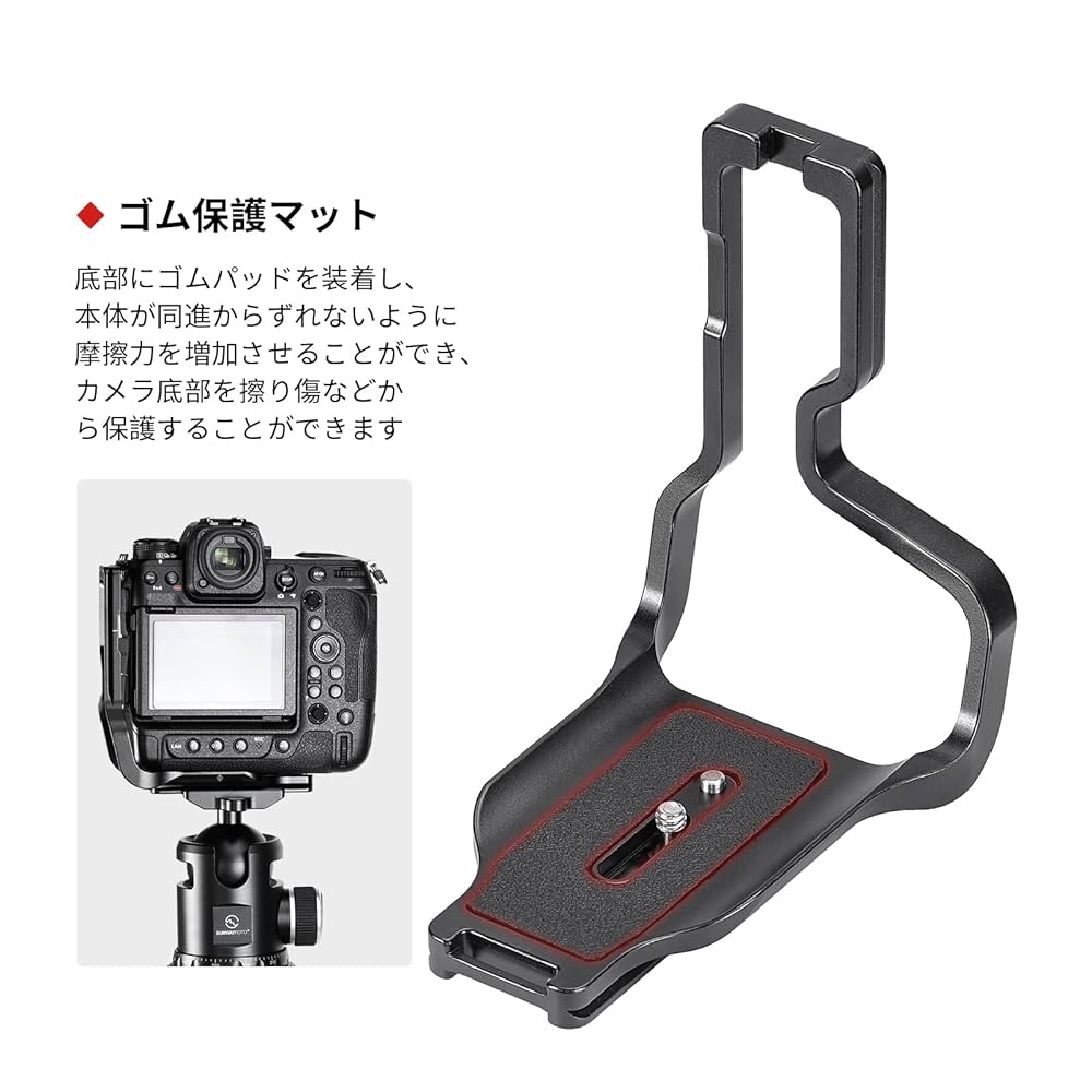 脚用美容機器❗️最終値下げ❗️ Amazon | SWFOTO PNL-Z9 ニコン Z9用アルカスイス互換 lプレート